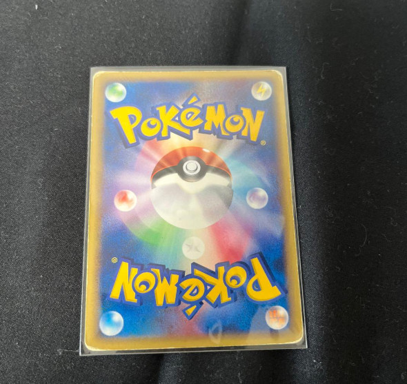 Pikachu 022/053 Japanese Pokemon Card 2003 Miracle of the Desert Non-Holo 7 gallery