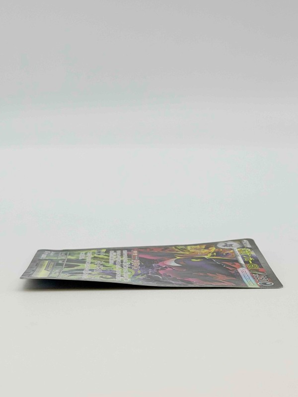 MEGA Gengar ex SAR 240/193 MEGA Dream ex M2a Pokemon Card Japanese 2025 [HP] gallery