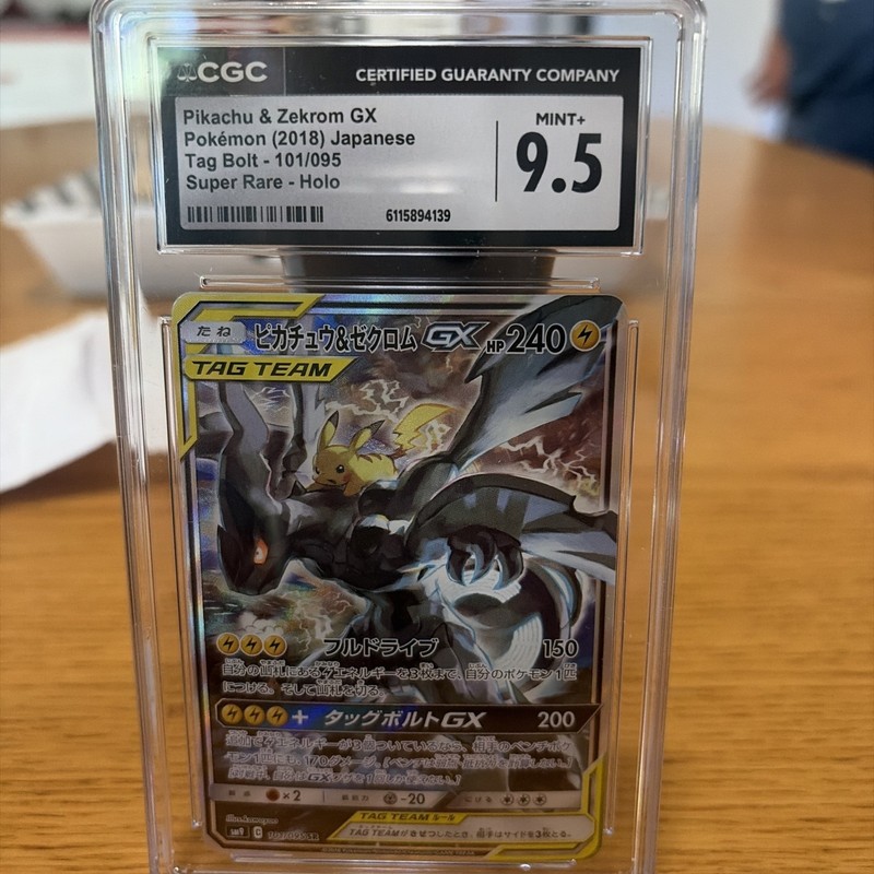 Pikachu & Zekrom GX 101/095 SR Tag Bolt 2018 Pokemon Card Japanese CGC 9.5