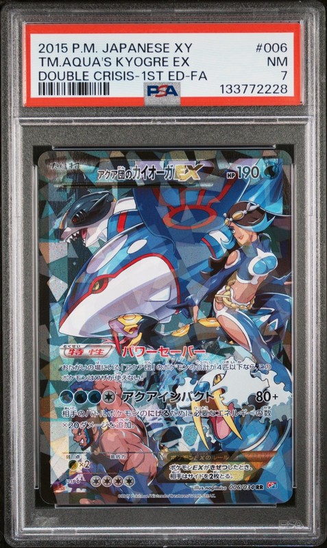 Pokemon Team Aqua’s Kyogre EX Japanese Double Crisis 1st 006/034 PSA 7