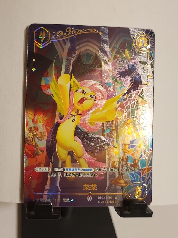 2025 Kayou My little Pony TCG Nightmare Night vol.3 BP03-CR02 Fluttershy gallery