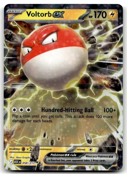 Voltorb ex 058/217 Double Rare Ascended Heroes Pokemon Holo Lightly Played
