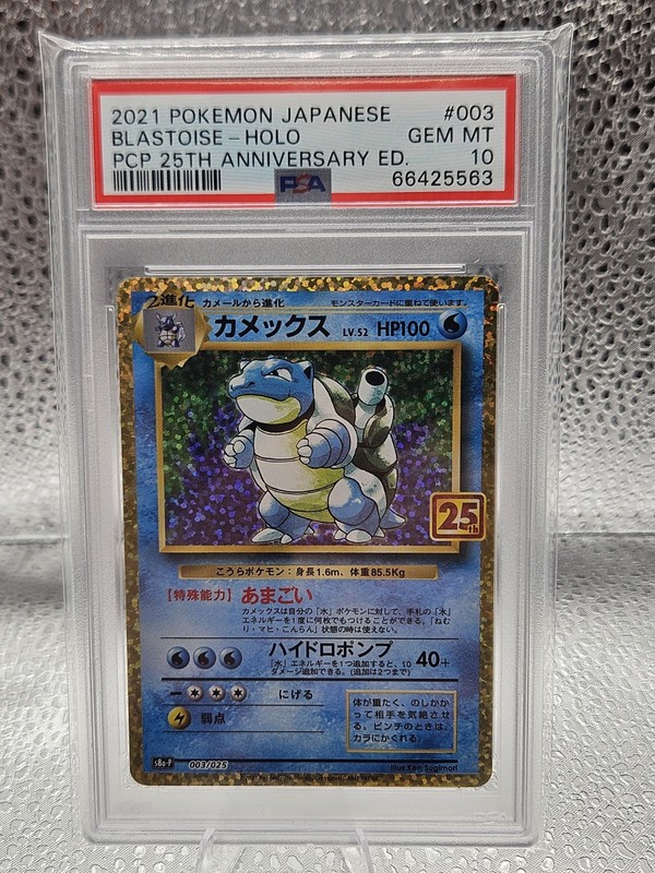 Pokémon Blastoise Holo Japanese PCP 25th Anniv 003/025 PSA 10