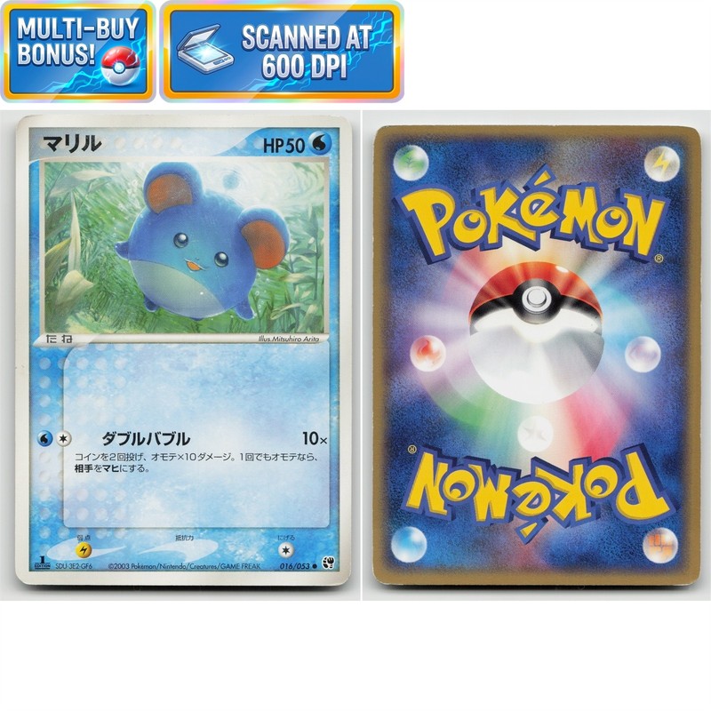 Marill 1st Edition 016/053 Miracle of the Desert MP Moderately Played Pokémon