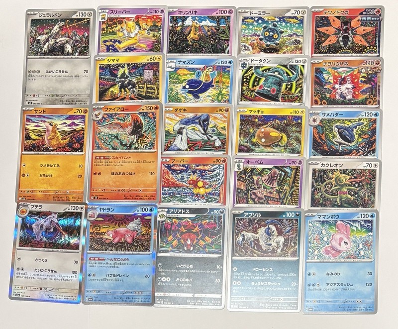 Japanese Shinji Kanda pokémon cards illustration Set of 22 Aerodactyl Slowbro