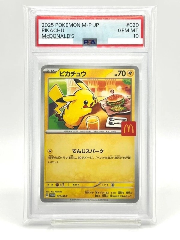 PSA 10 McDonald’s Pikachu 020/M-P Japanese Promo POKEMON CARD 2025 US SELLER