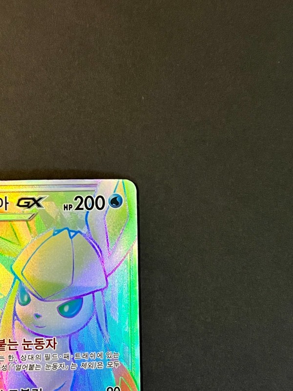 Pokemon TCG Glaceon GX 073/066 HR Ultra Prism Ultra Moon SM5M LP #AB08-02 gallery
