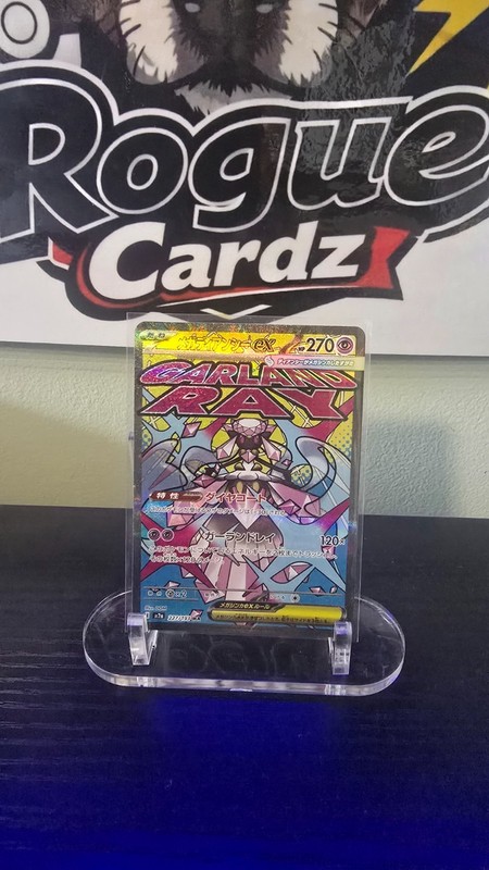 Mega Diancie ex Mega Attack Rare M2a: High Class Pack: MEGA Dream ex 227/193 NM