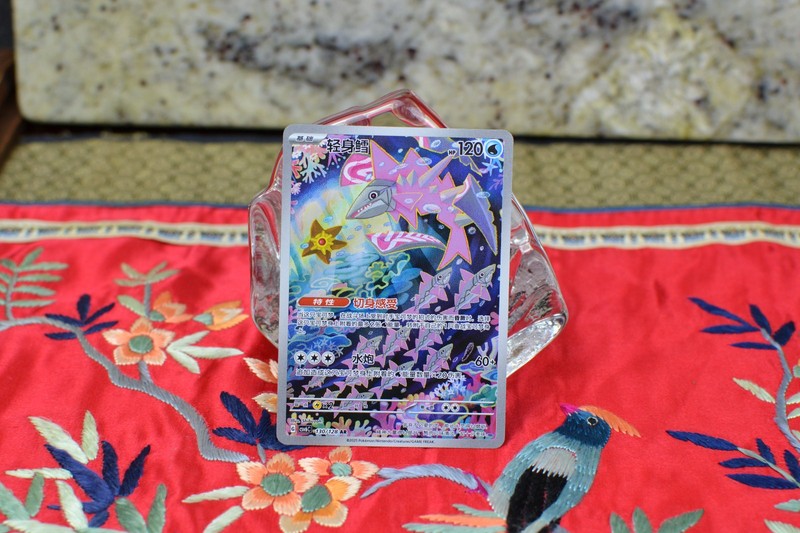 Pokemon Veluza 130/128 S-Chinese CSV6C Art Rare Holo NM