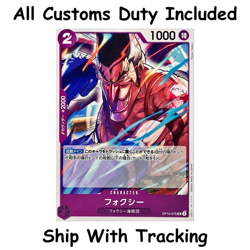 One Piece TCG Foxy UC OP10-075 Japanese CCG Card Game Authentic