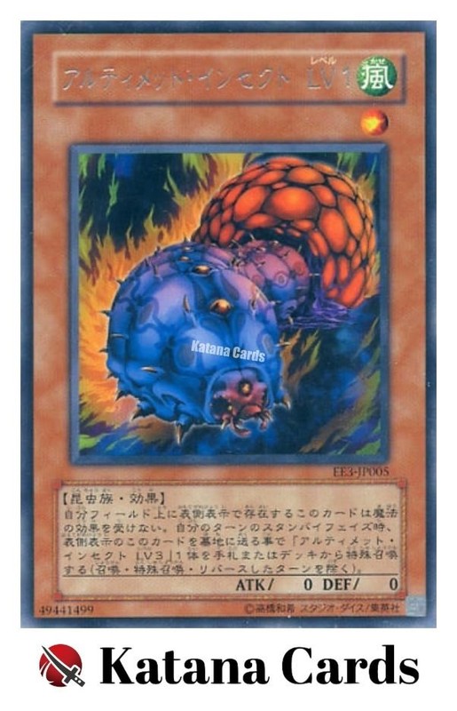 Yugioh Cards | Ultimate Insect LV1 Rare | EE3-JP005 Japanese