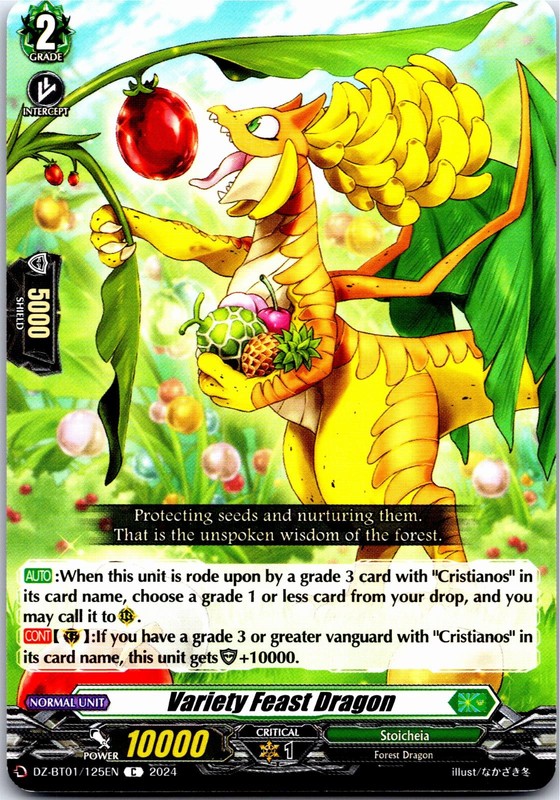 VARIETY FEAST DRAGON DZ-BT01/125EN C CARDFIGHT!! VANGUARD MP
