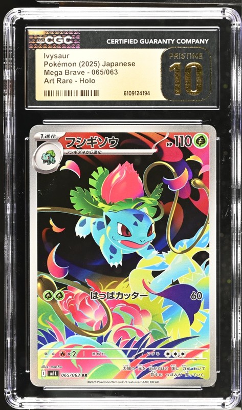 CGC 10 Pristine Ivysaur 065/063 AR Art Rare Mega Brave m1L Pokemon Card