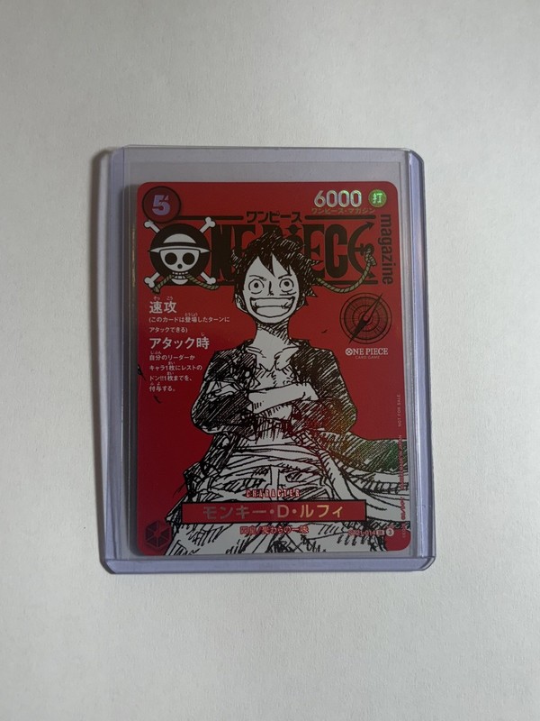 One Piece Luffy Promo Card ST21-014 Magazine Card Weekly Shonen Jump 2025 TCG✅✨