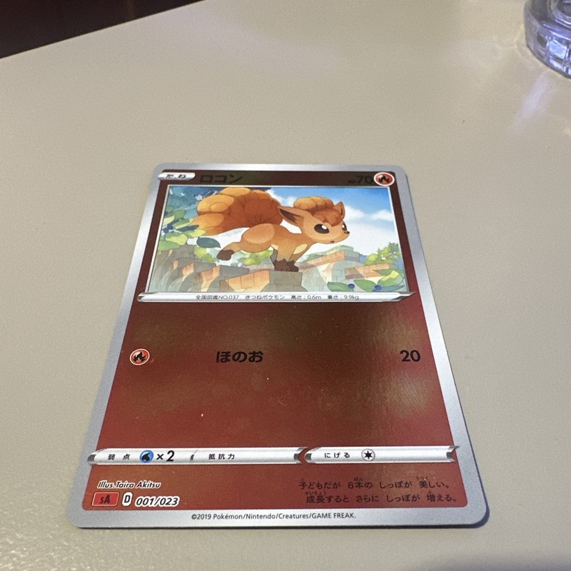 VULPIX sA 001/023 V Starter Set Fire Pokemon Japanese NM