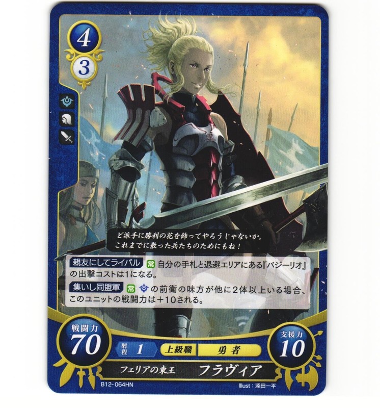 Fire Emblem Cipher B12 Flavia B12-064 HN Card NM Fire Emblem