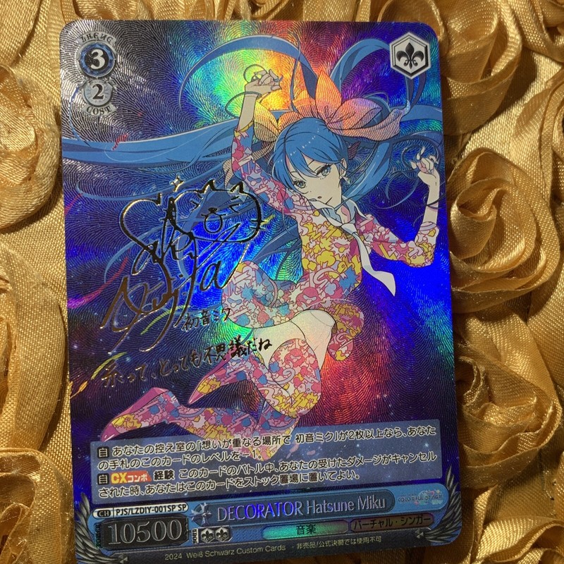 Hatsune Miku Diva BW Goddess Waifu Anime Holo Card SIGNATURE Flower Girl