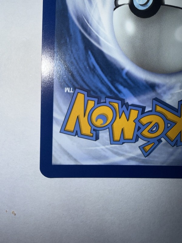Pokemon TCG Pikachu ex #238/191 Surging Sparks SIR NM Condition gallery