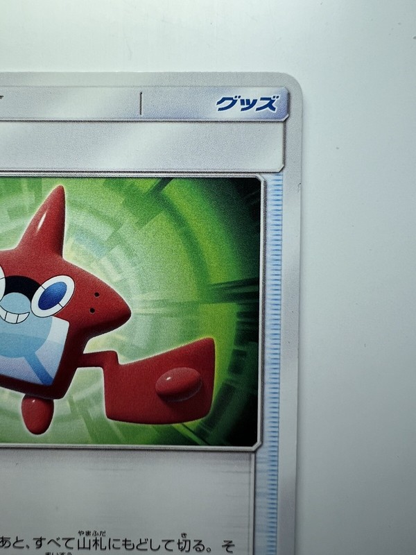 056/060 Pokemon trainer gallery