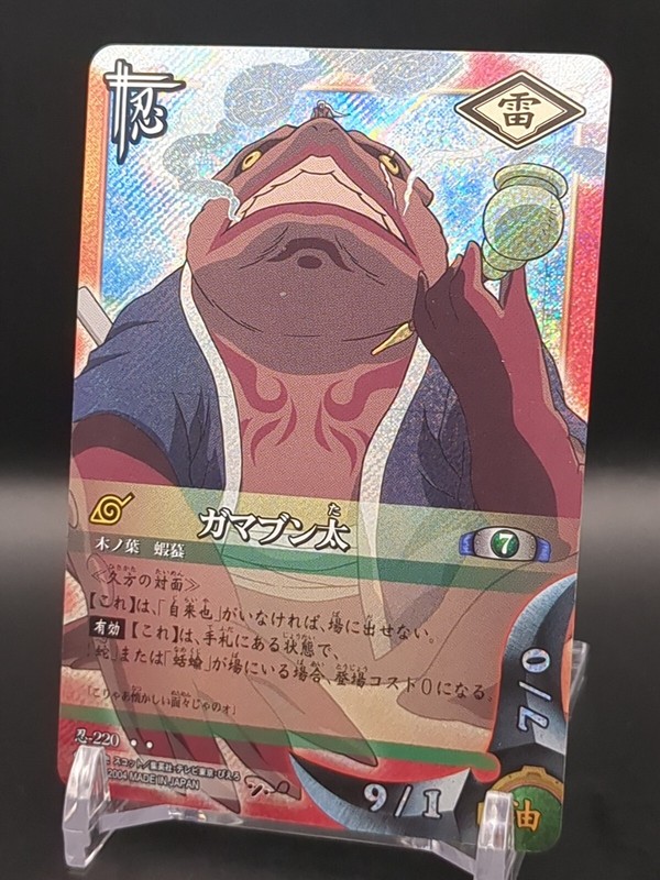 Gamabunta #220 Holo NARUTO CARD GAME BANDAI 2003-2006 Japanese TCG CCG JUMP