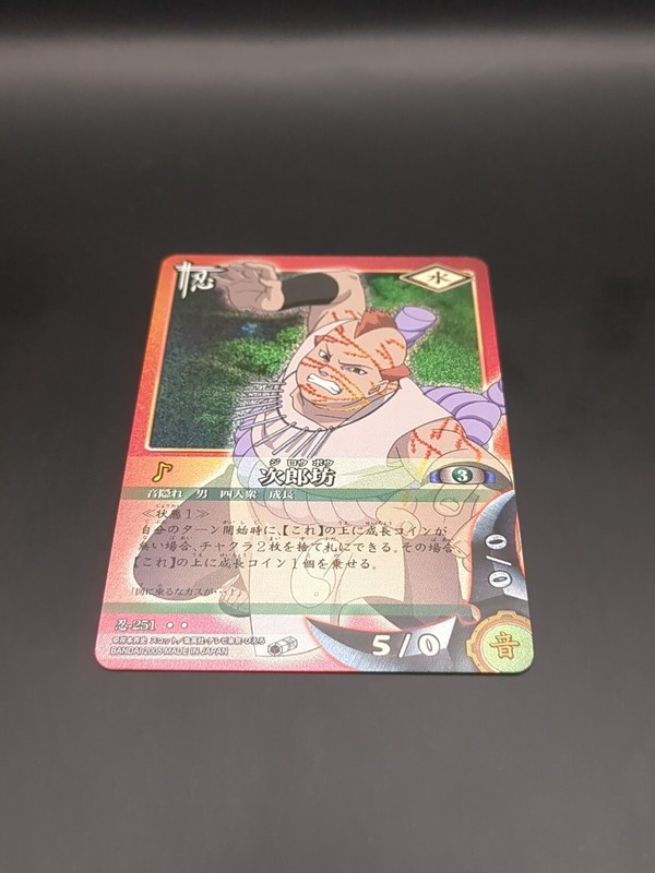 Jirōbō #251 Holo NARUTO CARD GAME BANDAI 2003-2006 Japanese TCG CCG JUMP A1 gallery