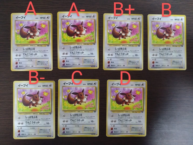 [sell separately] Intro Pack neo Pokemon cards Complete your collection gallery