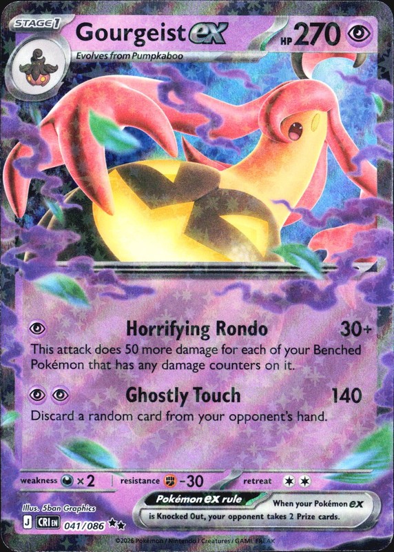 Gourgeist ex – CRI ME04: Chaos Rising #041/086 Double Rare Holo NM