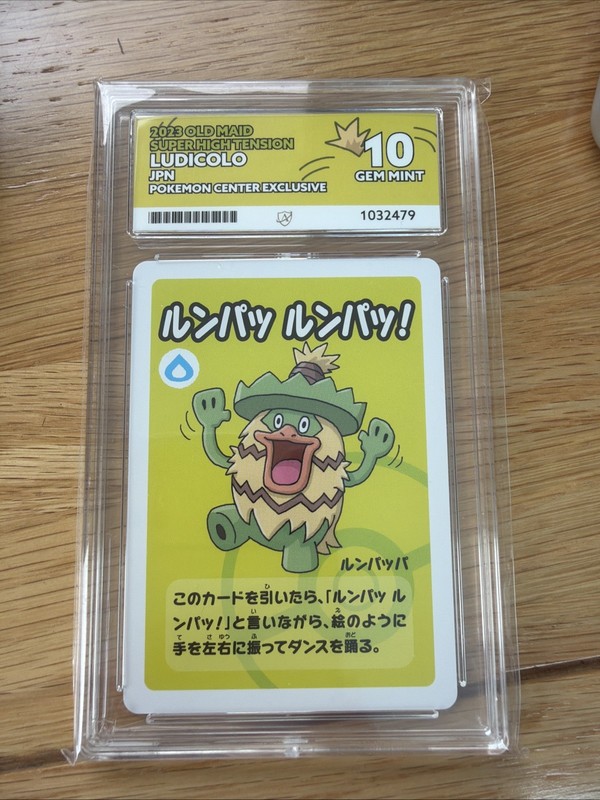 Ludicolo Old Maid Ace 10 Perfect Subs Japanese Pokemon Card