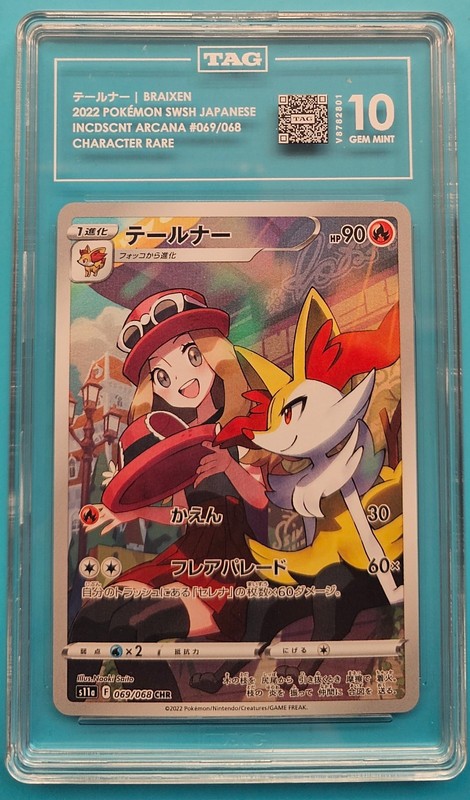 Braixen 069/068 S11a: Incandescent Arcana Holo (Japanese) TAG 10