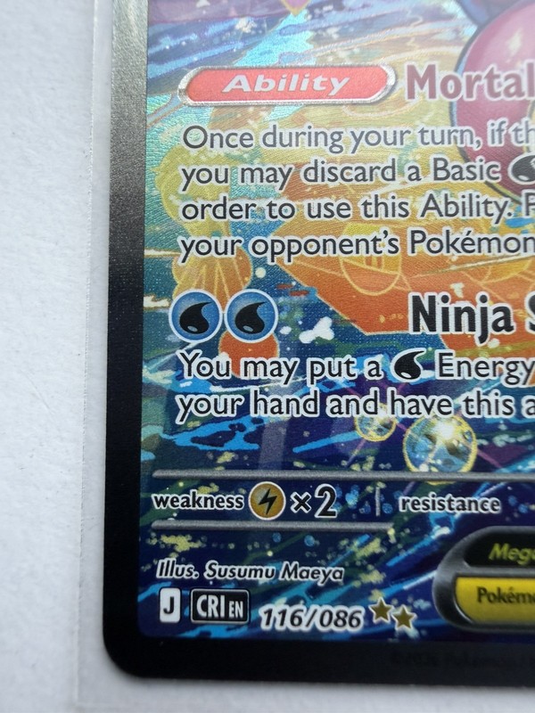 Mega Greninja ex SIR 116/086 Chaos Rising Special Illustration Rare Pokemon TCG gallery