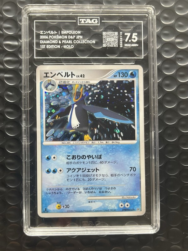 TAG 7.5 NM+ 2006 EMPOLEON POKÉMON DIAMOND & PEARL 1st EDITION HOLO JPN POP 1