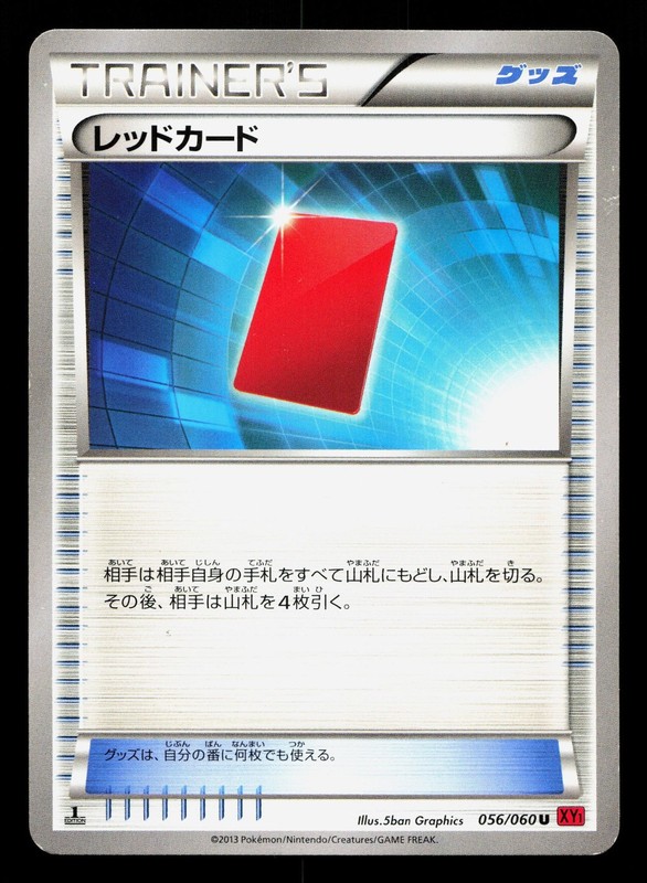 Red Card 056/060 Collection Y LP Japanese Pokemon Card TCG