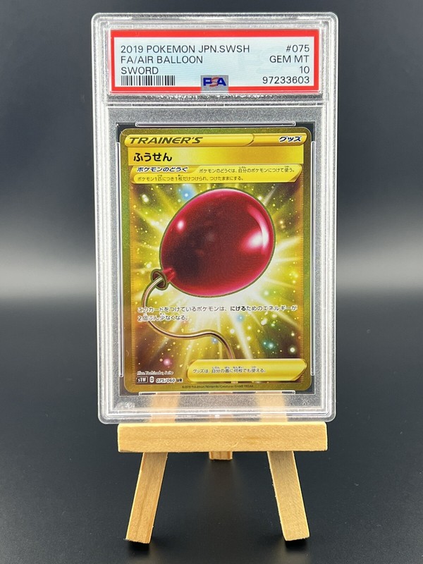 PSA 10 GEM MT Graded JPN Pokemon 2019 Gold Air Balloon UR 075/060 Sword SWSH S1W