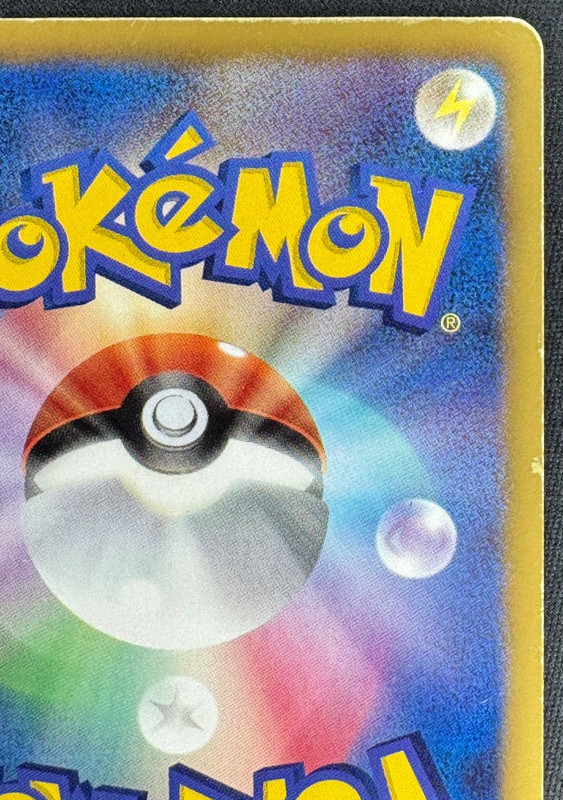 GROWLITHE 004/020 HP UNCOMMON 1ST EDITION SHINY COLLECTION JAPANESE POKEMON 2013 gallery