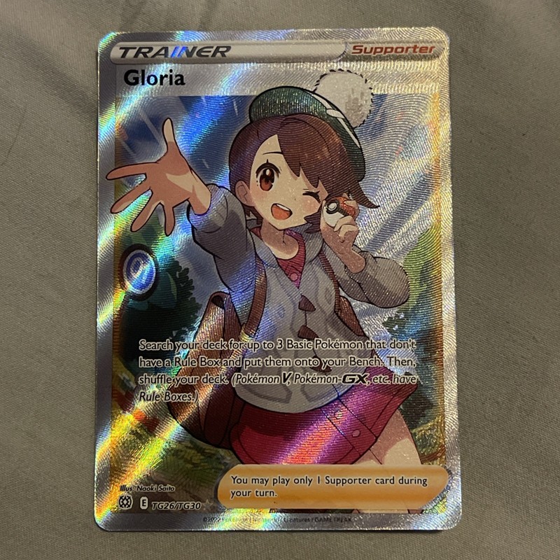 Gloria TG26/TG30 Swsh09: Brilliant Stars Trainer Gallery Holo
