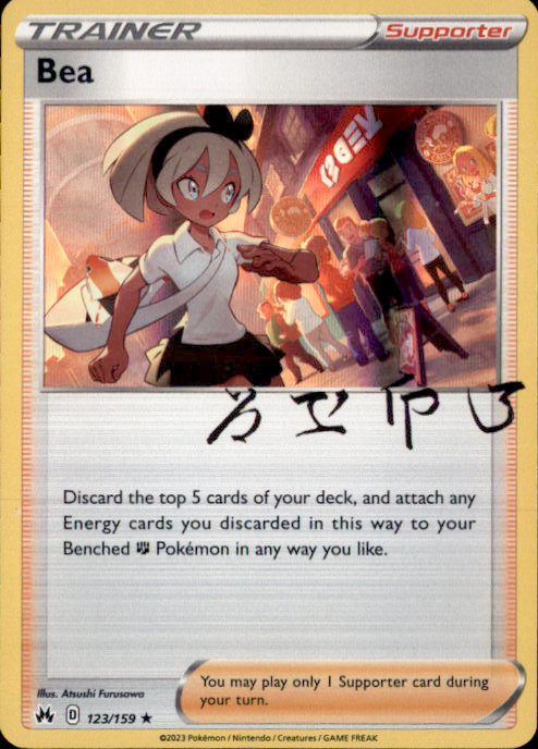 Bea Holo Holo Rare SWSH: Crown Zenith 123/159 NM Atsushi Furusawa 2023