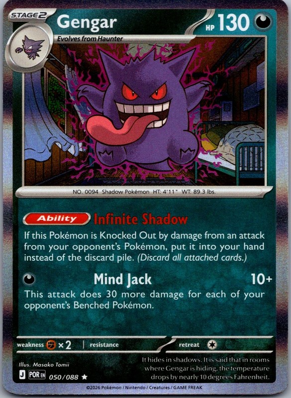 Gengar Holo Rare ME03: Perfect Order 050/088 NM