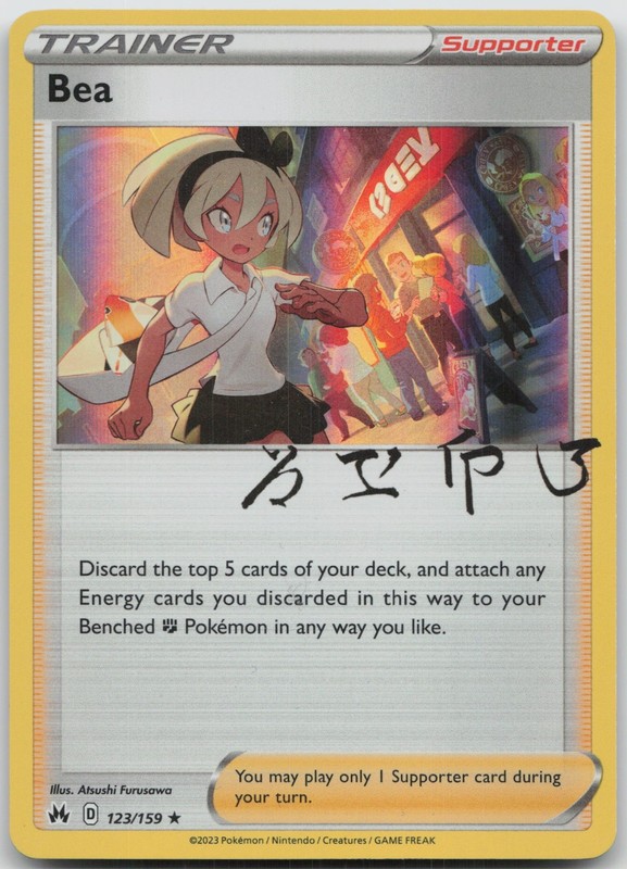 Bea Holo Rare Holo SWSH: Crown Zenith 123/159 LP Atsushi Furusawa