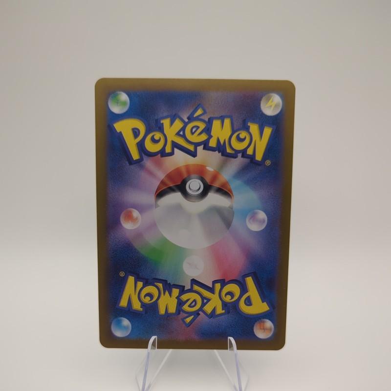 The Pokémon Company Tapu Bulu 065/064 SV6a Night Wanderer Art Rare Holo Japanese gallery