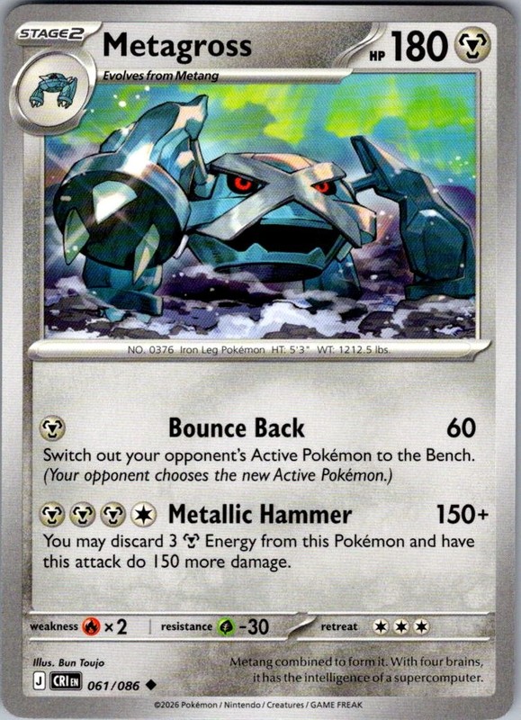 Metagross ME04: Chaos Rising 061/086 Uncommon Pokemon Near Mint