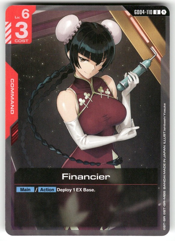 Financier GD04-110 UC Phantom Aria Gundam Near Mint