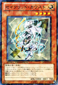 Yu-Gi-Oh OCG Constellar Kaus DT14-JP019 Duel Terminal – DT14 Rare Parallel NM JP