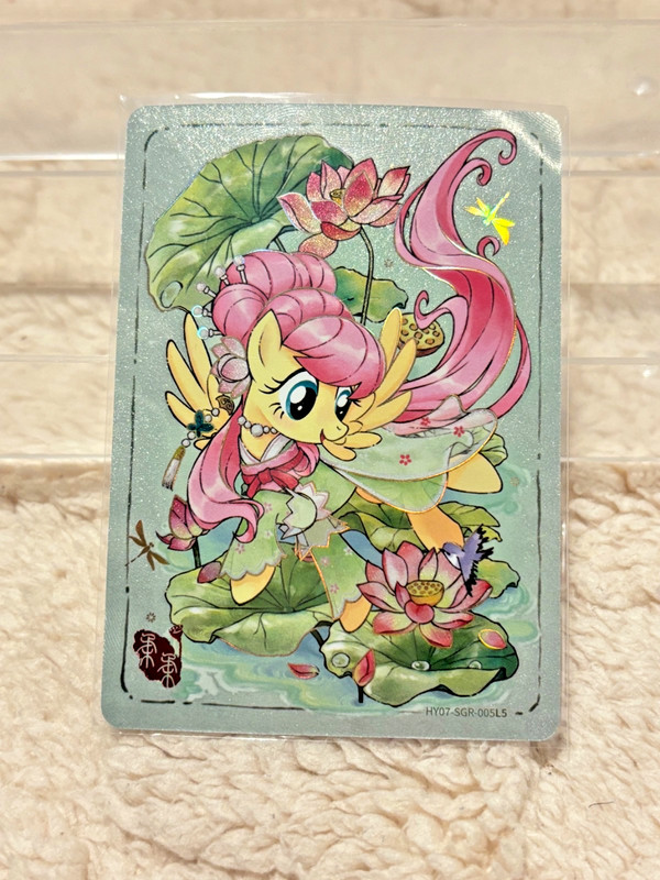 My Little Pony 2025 Kayou Moon Series 7 Chinese ver. Cards – SGR