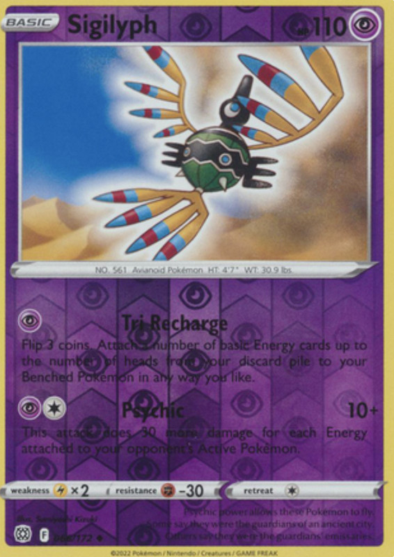 Sigilyph 066/172 Brilliant Stars Reverse Holo Uncommon -NM- Pokemon DNA GAMES