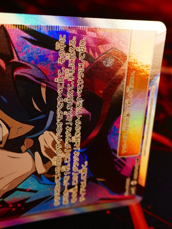 LP Japanese FULL ART Pokemon GLADION Card AWAKENED HEROES Set #055/050 SM4S SR gallery