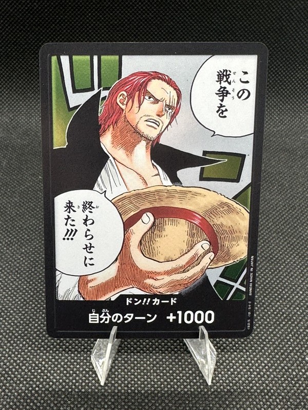 Don Card Shanks OP02 DON Card ONE PIECE Card Japan Paramount War Near Mint