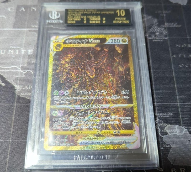 PSA 10 Black Label Giratina VSTAR UR 261/172 s12a VSTAR Universe Pokemon Card JP