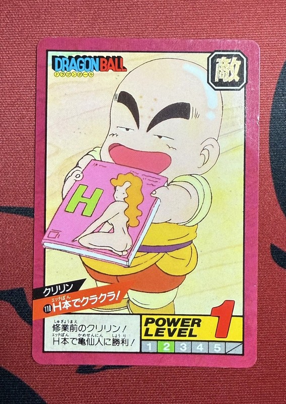 Dragon Ball Krillin Super Battle Bandai 1992 Carddass Power Level 1 Card No. 110