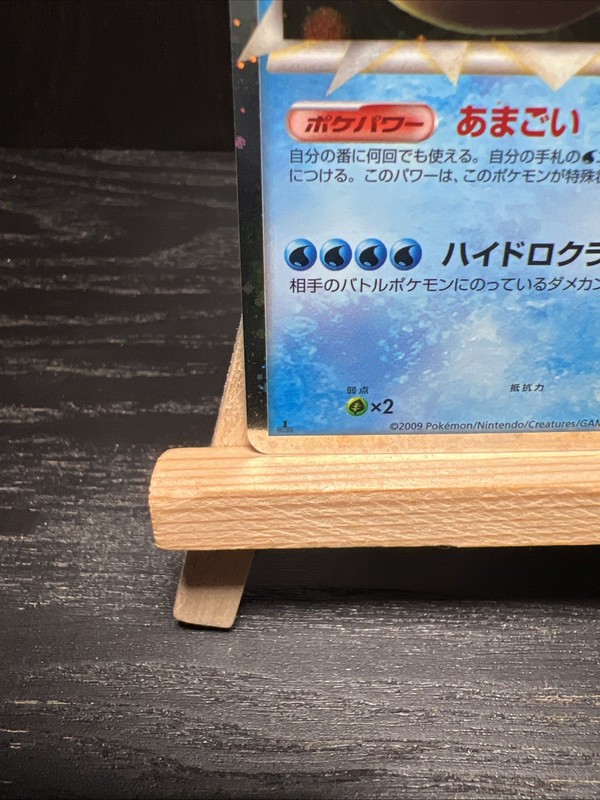 Feraligatr 025/070 L1 1st Edition Holo Rare Japanese Pokemon Card LP gallery