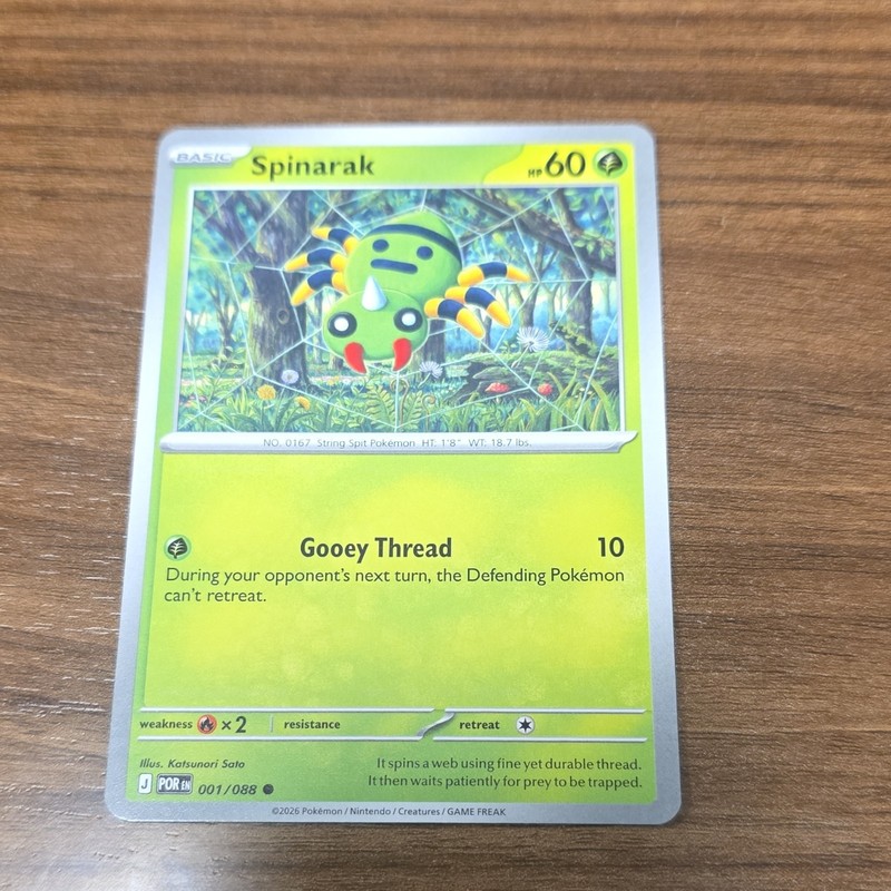Pokemon TCG Spinarak 001/088 Sword & Shield Regular Common English HP 60 2020